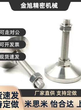 HNFJN28-8-50 HNFJR38 48 58替30米思脚杯脚轮调整块12/100/80/20