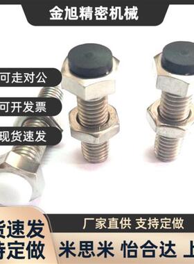 带聚氨酯止动螺栓UST6/8/10-20/25/30/35/40缓冲限位螺丝定位螺丝