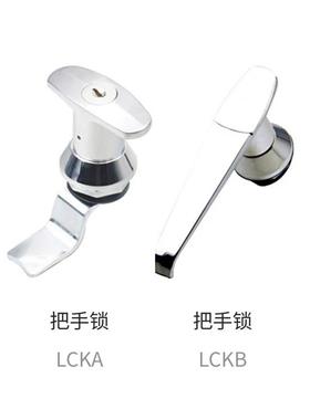 上隆标准 把手锁 LCKA-31-LCKB-31 手锁 配电柜机箱 门锁 门锁 14