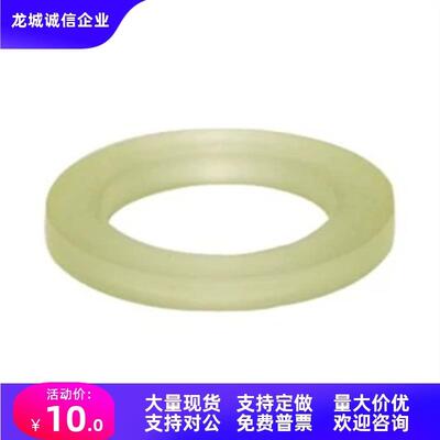 聚氨酯垫圈URWS/URWH/URWM/URWL25/30/35/40/50/60-5/6/8/10/12替
