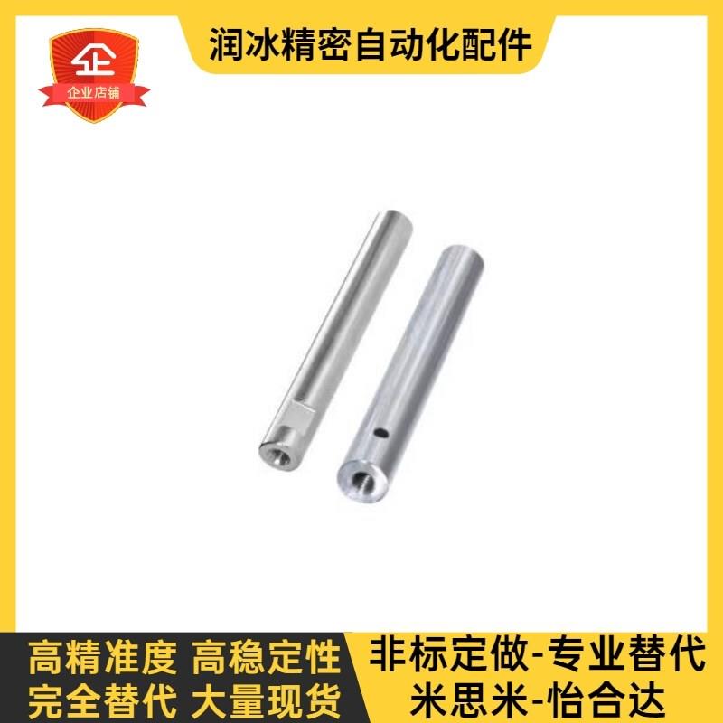 替E-PSFJ E-PSFJT E-PSFJC E-PSFJZ E-PSFJW 6 8 10 12 13 16导向