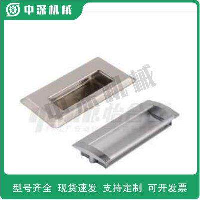 E-XAD07-A94/A109.5/A138-G/M 不锈钢经济型暗式拉手 嵌入式扣手