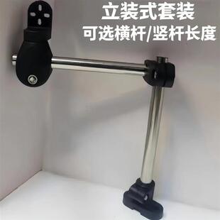 旋转光电支架传感器支架SENJA SENJK 套装SENP-200 SENJG SENRT替