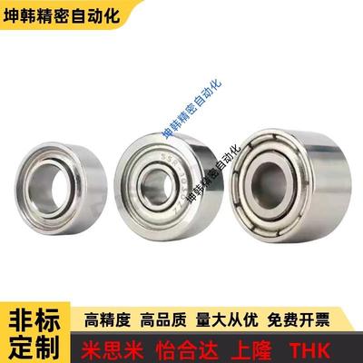 不锈钢深沟滚珠轴承米斯米 SB6800ZZ SB6801ZZ SB6802ZZ SB6803ZZ