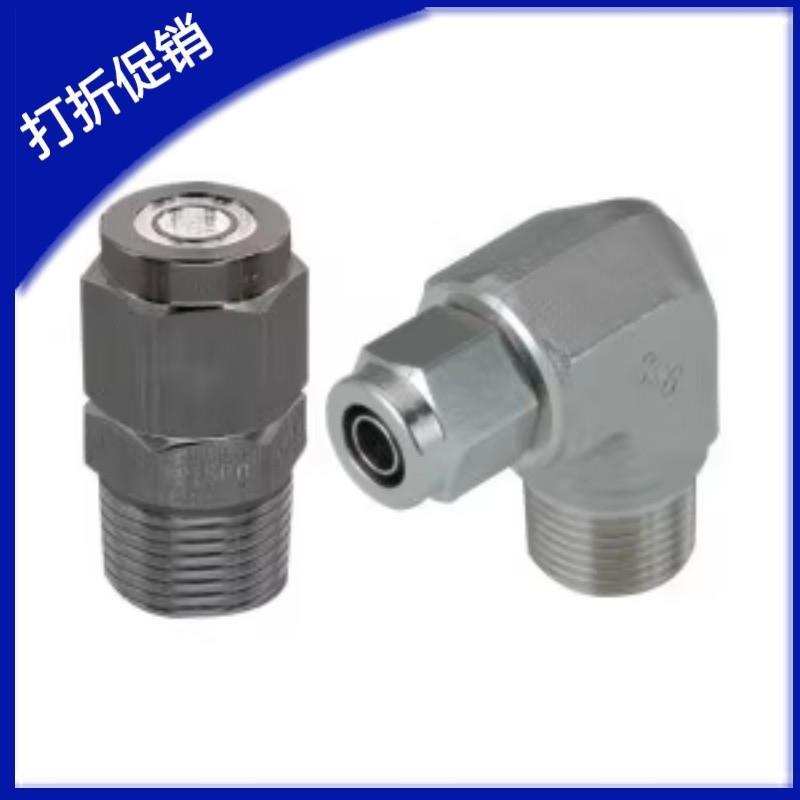 橡皮管用快拧接头直通接头 J-XYS01-D4-D6-D8-D10-D12-1-2-3-4