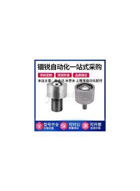 替代怡合达 QDE54/41/51-19/22/25/38/51/10/12 钢制万向球