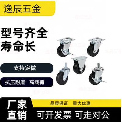 c-CNROK50-U/CNGS38/CNGK75-n/cnroj万向CNGJ65脚轮CNROS25/