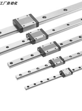 SNCC上隆同款SNHC SWCC SWHC8 9 10 12 13 14 16微型滚珠直线导轨