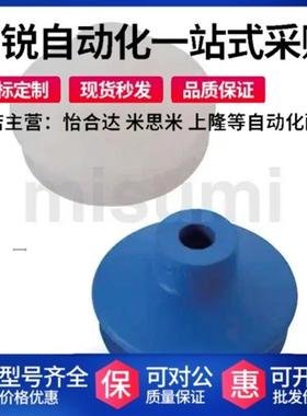 替代米思米4PACK-MVSA-11-SIT5 /STN/13-SIT5/13-STN/16-SIT5吸盘