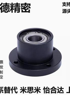 带座轴承 双轴承法兰型BFR61/62/66/71/72/81/82/86-6200ZZ-L30