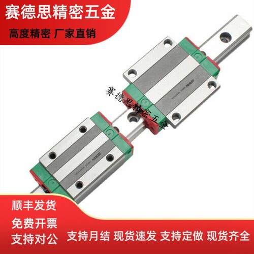 同微型直线导轨滑块SWCC SWHC-H9/H12/H14/H16-1/2/3/4-L-E
