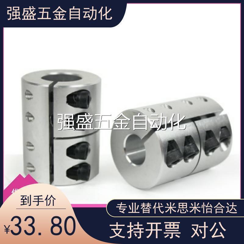 联轴器CPND/CPRC16/20/25-32/40/50-5/6/8/10/12/14/15-16/20/22