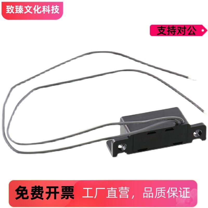 MGSR1/2带感测型磁力扣 MGSTK设备门吸HGE01-36/36A三线门吸HGE31