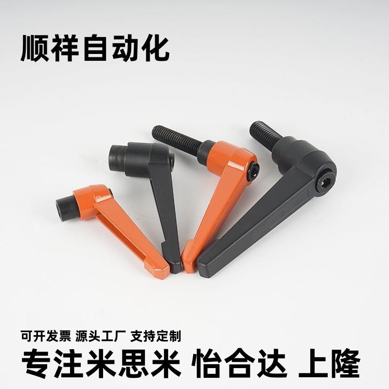 C-CLDM4CLDMM5CLMC6/8/10/12可调16手柄20-15-25-E30/35/40/50/60