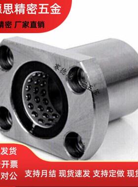 E-LME12/ 方法兰直线轴承E-LME13-d 6 8 10 12 16 20 25 30
