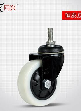 重载型脚轮美式轮子工业万向轮CEL21-D100/D125/D150-P/U/UA/N