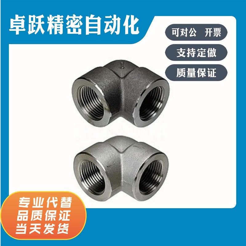 SUPESH SGPPEH6A 8A 10A 15A 20A 25A 32A 40A  高压用拧入型接头