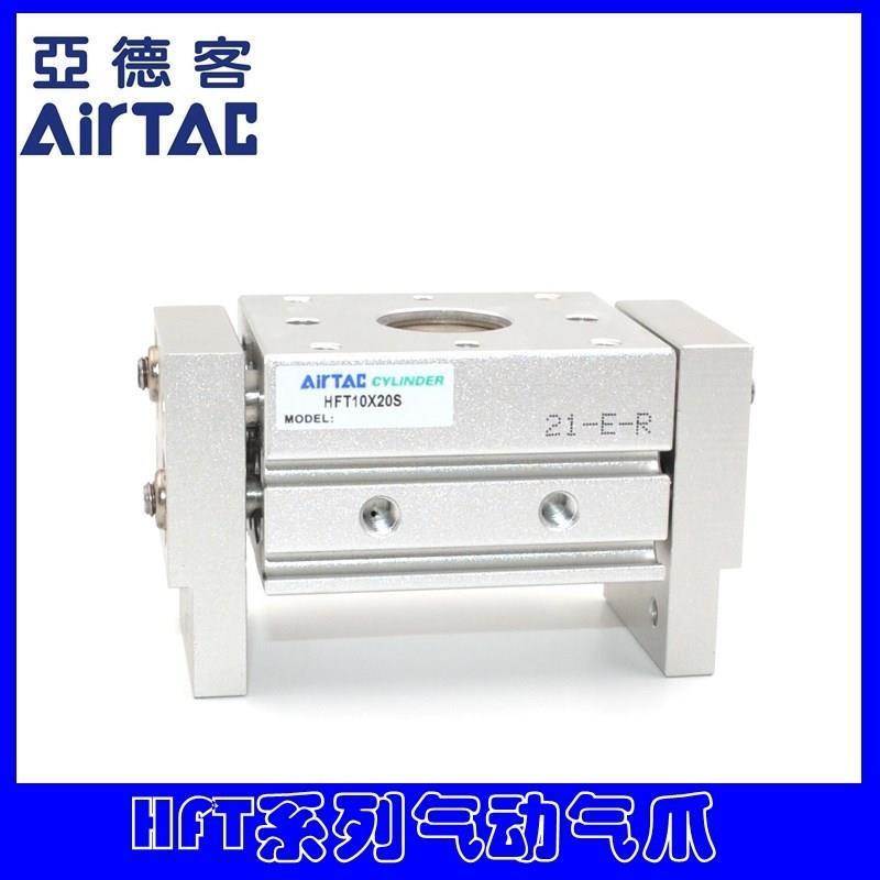 平行气爪HFT10X20S HFT10X40S HFT10X60S HFT16X30S 20X40S 80S