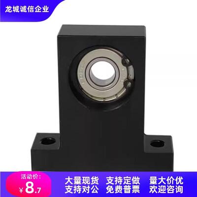 轴承座BGHKB6201/6802/6902/6002/6202/6903ZZ-20/30/40/50