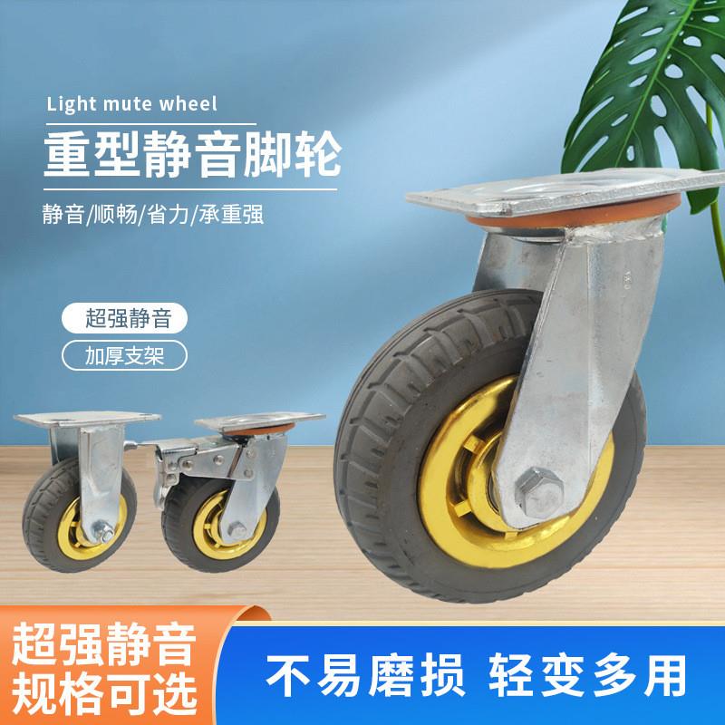 P脚轮CSDS100-CSDJ80-U万向CSDK150-N C/CTES/CTEK125-E-CPSS200