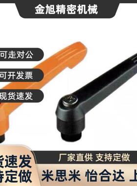 可调位紧定手柄/上隆AJHBG AJHBB AJHAG AJHAB-M5 M6 M8 M10 M12