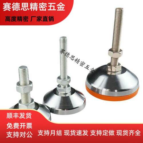 固定脚杯E-WAC65/59-D60/D80/D100A/D120-M16/M20/M24-L100/L150