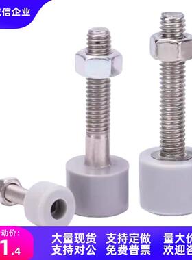 Y-JAB26-M3-4-5-6-8-10-12-16-L20-25-30-40-50-60聚氨酯包胶螺栓