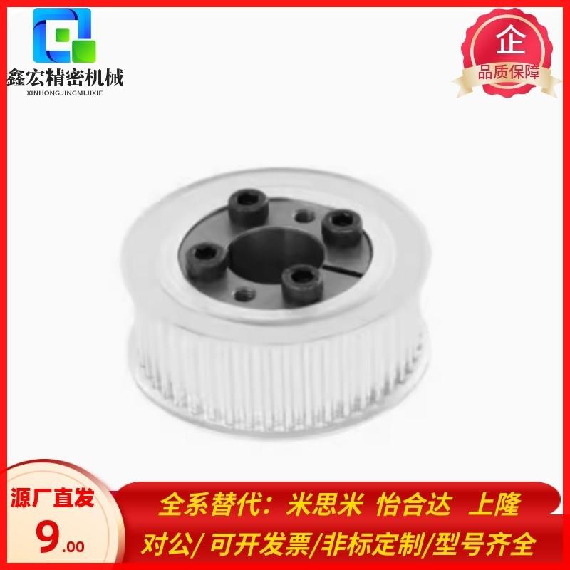 免键扭矩圆弧齿同步轮ECC11-S5M150/ECC12-S5M150/ECC15-S5M150