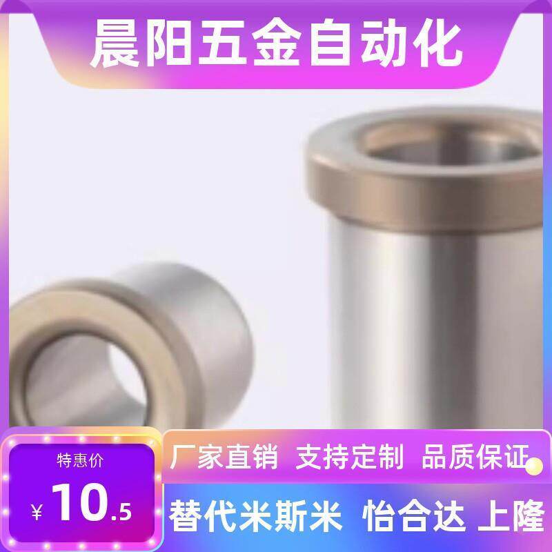 JBHM JBH4 5 6 8 10 12 15 16 20 25 YKY01-d4 5 6 8 10 夹具衬套