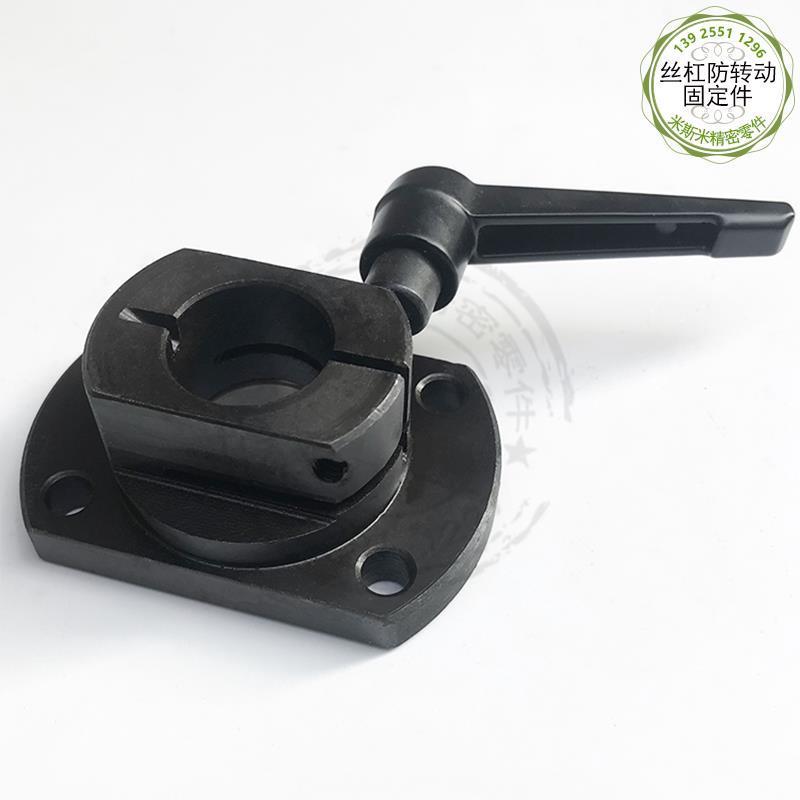 梯形丝杠防转动固定件MTQDB/MTQDM把手锁紧切边法兰
