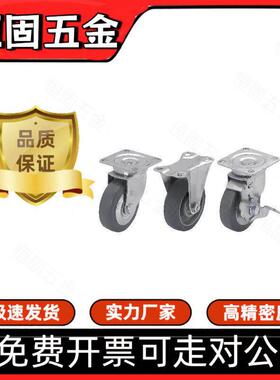 轻载型工业脚轮CKD01/02-D25/D32/D38/D50/D65/D75-NA SA RA