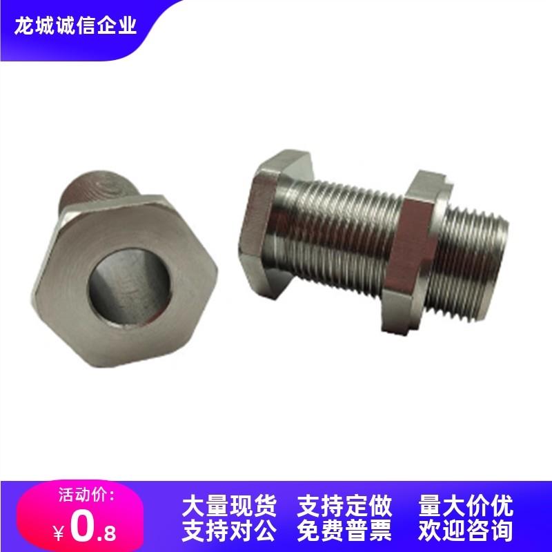 调整螺栓LVBM/LVNM10/12-15/20/25/30/40/50