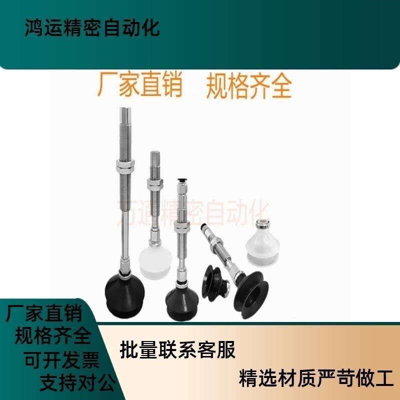 SMC型真空吸盘双层风琴型ZPT10 13 16 20 25 32BNK/BSK20-B5-A10