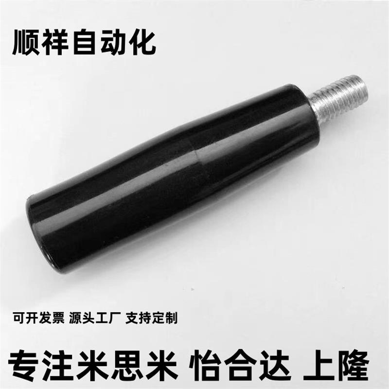 替代把手手柄C-GRW6/GRAM12固定握柄GRAMS/GRAF10/GRAFC8GRWS胶木