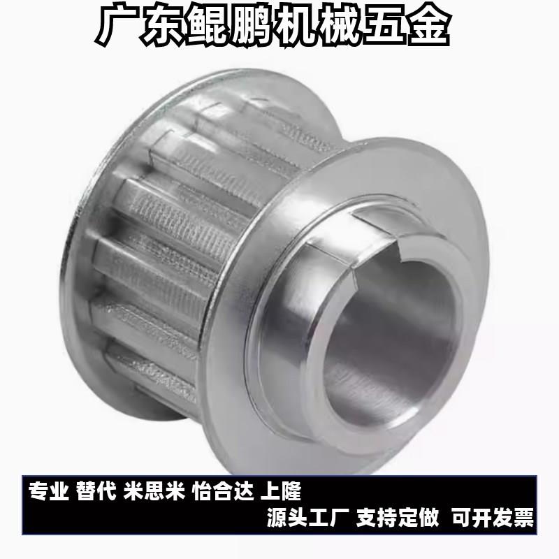 替同步轮 怡合达EBJ01/02/03/21/22/23/41/42/43S5M100150250