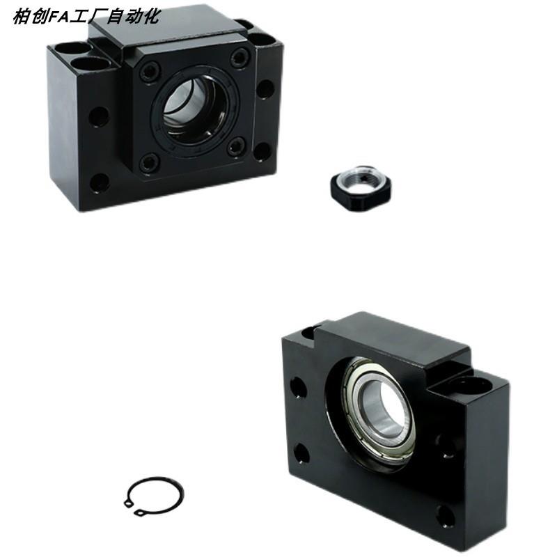 定制 丝杠支座组件LEB61 71-10 12 15 17 20 25 30固定侧支撑侧轴