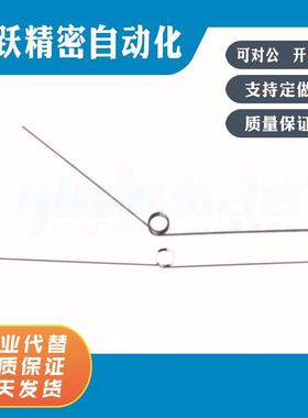 FHC01 02 03 04 05 06-D3 4 5 6 12-n2 3 4 5-d0.2 0.3 0.4  扭簧