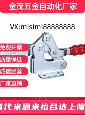 水平式夹具快速夹f钳CH-20752B/21502B/22502B/2502B/24502-B