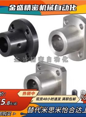 定位销用衬套 JBY JBYM13 15 16 20 25-12 16 20 25 30 35 40