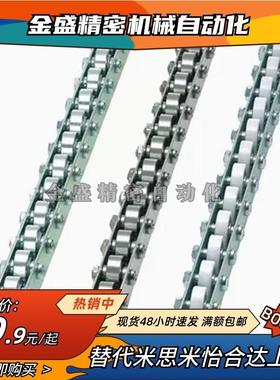 2509流利条滚轮条CRONF/CRONFB/CORO/CRON/CROP/CROS辊式搬运装置