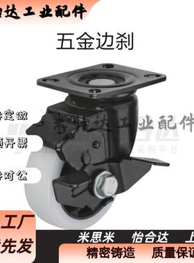 脚轮CDK01CDL01CDL11CDL21-D75D100D125D150-N