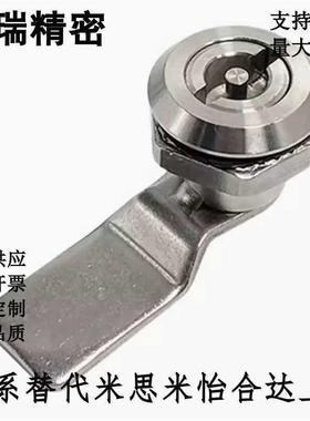 圆柱锁XAS11/01/21/04-H19 H23 H25配电箱门锁电柜门锁