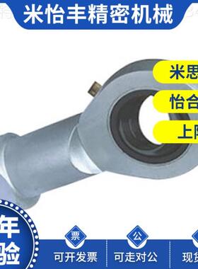 杆端关节轴承左旋型BND0-SI45ES-SI5ZLRS0ES-SI607E-SI0ES-1SI80E