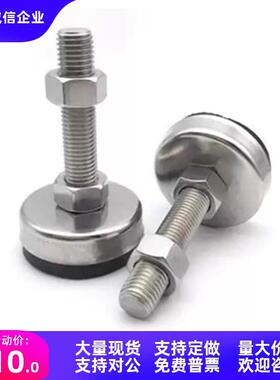 代FJSMS8-60 10-50 12-70 16-70 20-100 20-130 橡胶底座型脚杯