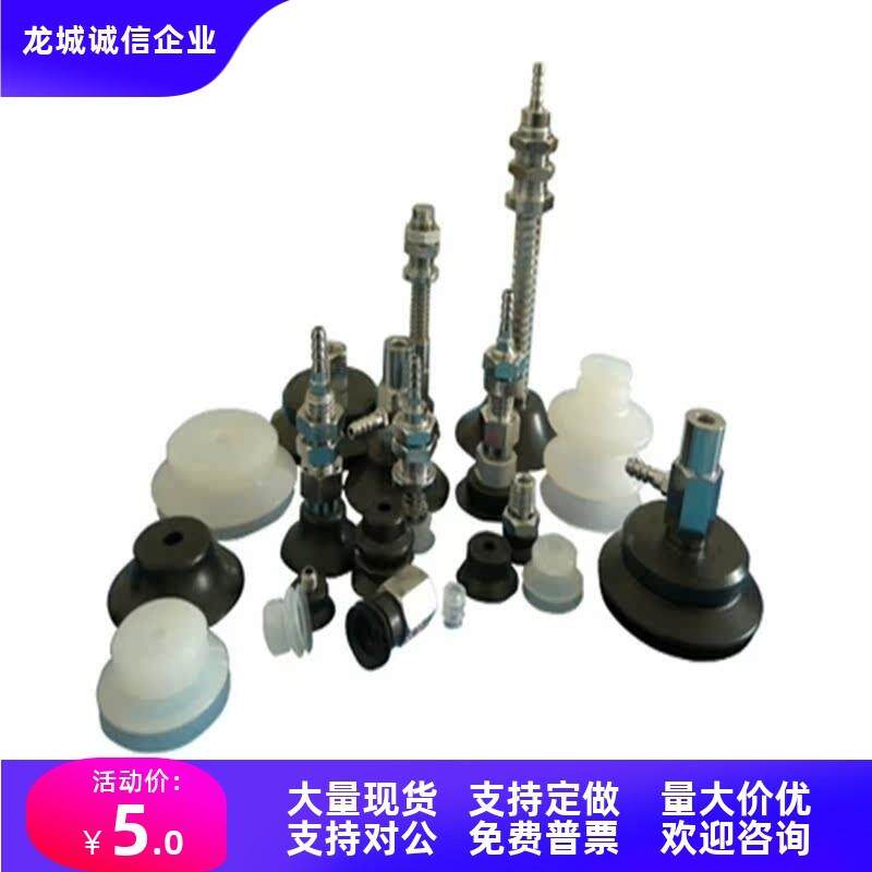 MTDA/MTDB-1/2/3/4-D4/6/8-S6/10/15/20/25/30/40/50吸盘支架