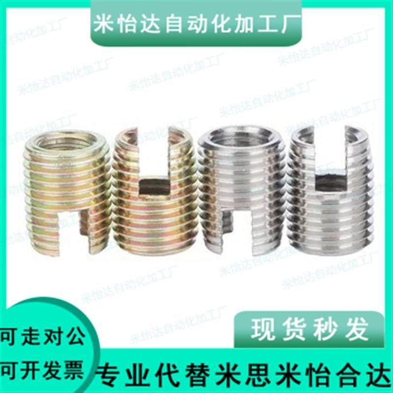 开槽自攻套 ENT ENTS 3-6 4-8 5-10 6-14 8-15 10-18 12-22