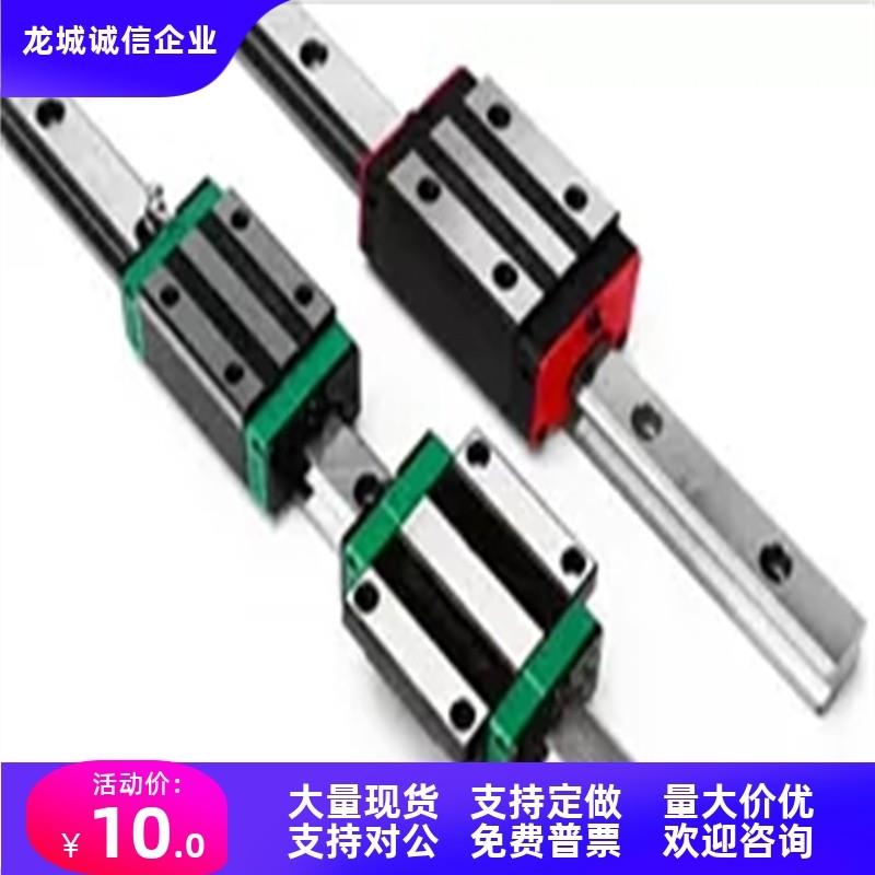 SV2W/SV2WL/SV2WT/SV2WTL24/28/33-460/520/580/640/700/760导轨