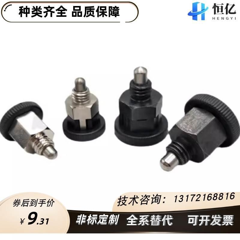 PMXYSB8 /PMXSB10/ PMXYSM /SPMXSM/SPMXYSM旋钮柱塞 简易型 现货