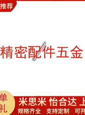 SGF07导向轴SAD02-D8-L120-D10 12 16 D20 25 d30/01/03/06/Sck22