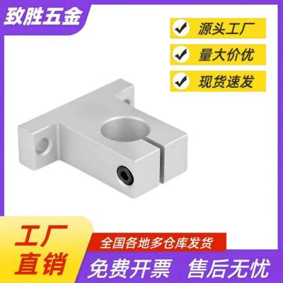 指向轴支座 GCY02-D8 D10 D12-H10 H15 H20 H25 H30 H40 H50 H60